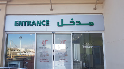 لولو هايبر ماركت - عبري - عبري - +968 25 697070