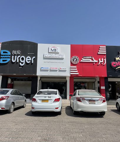مسقط للإلكترونيات ذ - صحار - +968 26 845647
