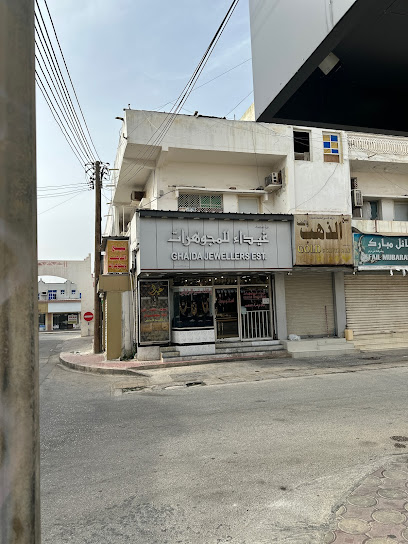 مؤسسة غيداء للمجوهرات - Oman|Salalah|As Salam St|236V+V2Q