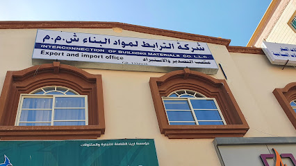 شركة ترابوت العالمية للاستثمار ذ - صلالة - +968 7171 3901