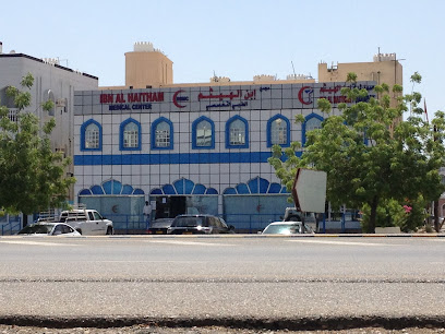 مركز ابن الهيثم الطبي - إبرا -