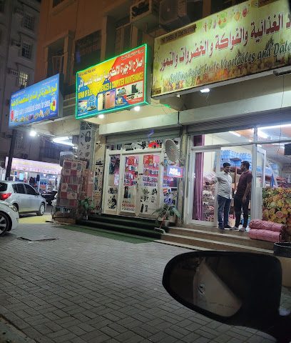 رقم - بركاء -