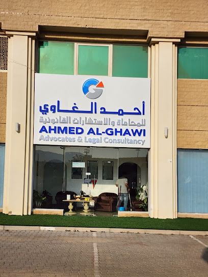 أحمد الغاوي للمحاماة والاستشارات القانونية - Oman|Muscat|Sultan Qaboos St|HCV7+MG4
