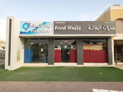محل المواد الغذائية - مسقط - +968 9570 0110