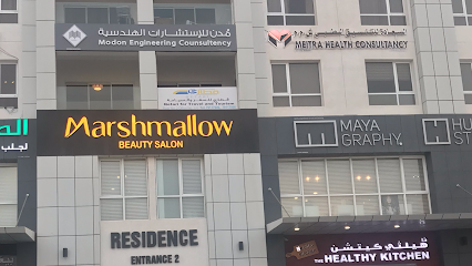 Modon Engineering Consultancy مدن للاستشارات الهندسية - السيب - +968 9444 4895