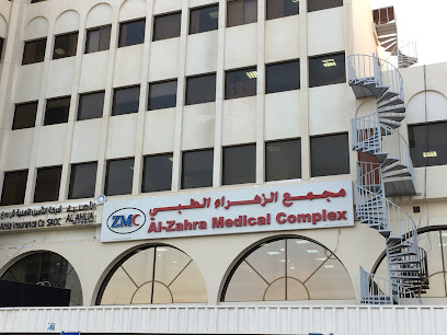 مجمع الزهراء الطبي - مسقط - +968 24 571093