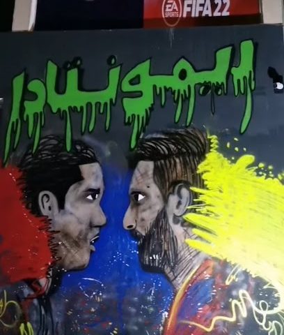 ريمونتادا العاب التسليه - صلالة -