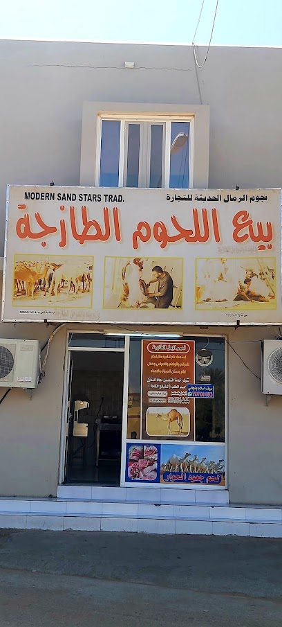 بيع أغذية الخضار والفواكه - Oman|Bidiyah|CQMW+3XH