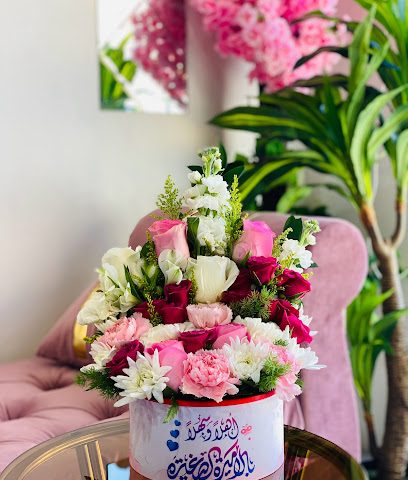 ورود الغليل (فرع الموز) - بركة الموز - +968 9877 7325