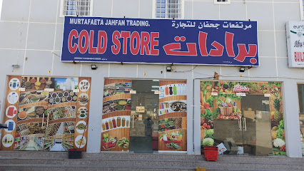 بيع مواد البناء -  -