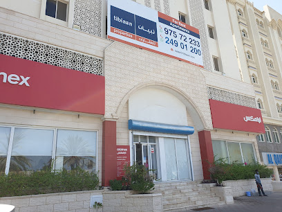 أرامكس - مسقط - +968 24 473000
