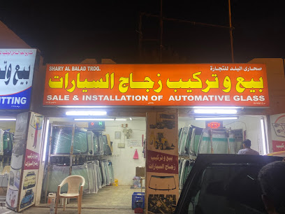 السهل الوثياني لزجاج السيارات - البريمي - +968 9265 7728