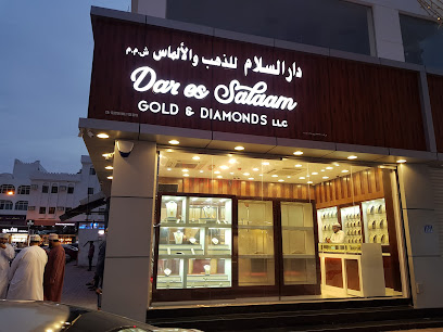 دار السلام للذهب والماس دار السلام للذهب و الالماس - مسقط - +968 24 782673