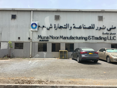 منى نور للصناعة والتجارة ذ. منى نور للتجارة و التصنيع - الرسيل - +968 24 442500