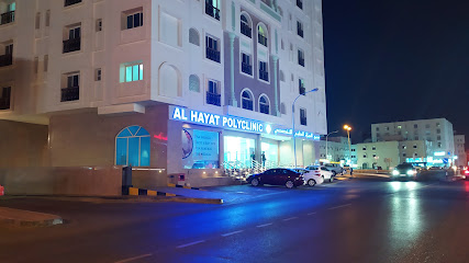 مستوصف الحياة - مسقط - +968 22 063833