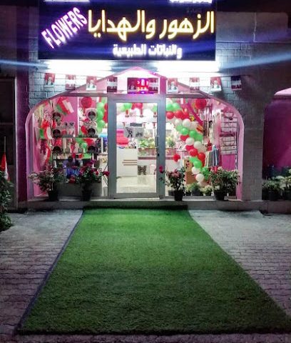 بدبد - بدبد - +968 7910 5024