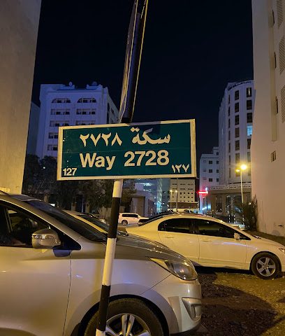 العربية للتأمين - مسقط - +968 24 660900