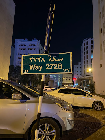 العربية للتأمين - Oman|Muscat 112|HGXX+286