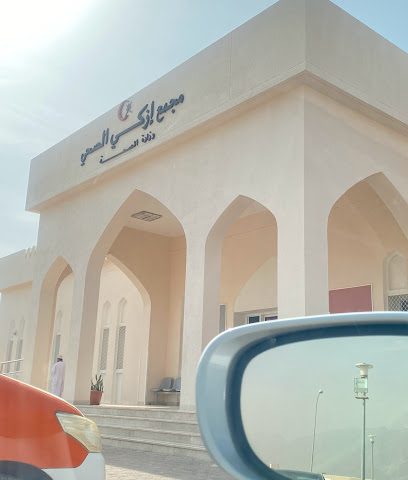 مستشفى ازكي - إزكي - +968 25 340605
