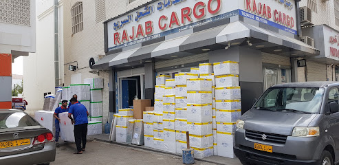 رجب لخدمات الشحن عمان رجب لخدمات الشحن - مسقط - +968 9775 3848
