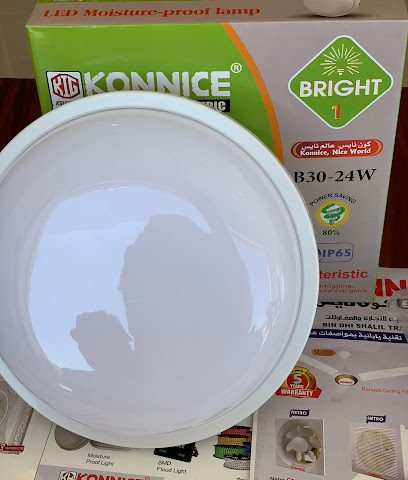 Konnice كون نايس - السيب - +968 9335 5674