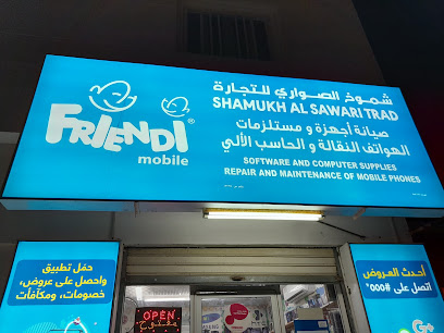 شموك الصواري - صور - +968 9340 1701