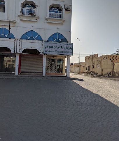 مناظر الخير للكمبيوتر وخدمة المبيعات - البريمي - +971 9 345 9008