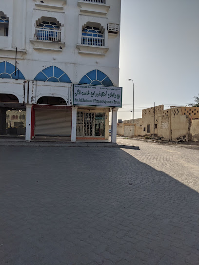 مناظر الخير للكمبيوتر وخدمة المبيعات - Oman|Al Buraimi|Hamasa Plaza