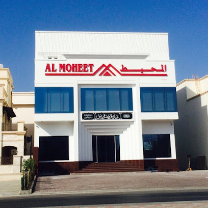 شركة المحيط للاستشارات الهندسية والاستشارات الهندسية - مسقط - +968 24 492741