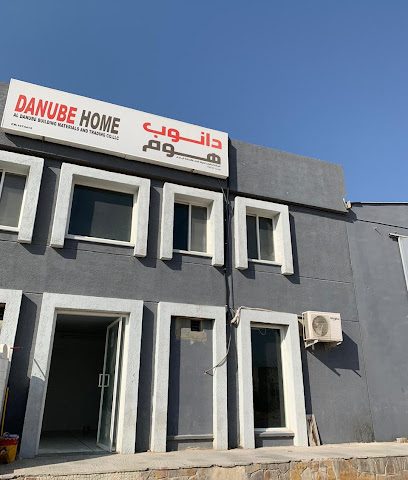 Danube Home Salalah Warehouse مخازن الدانوب صلالة - صلالة - +968 9382 8916