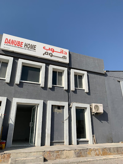 Danube Home Salalah Warehouse مخازن الدانوب صلالة - Oman|Salalah|Awqat عقود الشماليه خلف شركة المراعي وبجوار|شركة النبع
