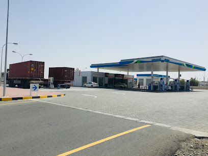 محطة خدمة نفط عمان - صناعية مجان - صحار - +968 800 76626
