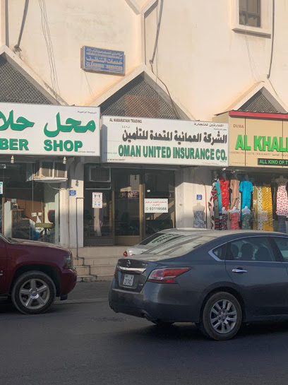 العمانية المتحدة للتأمين (سوق السيب) - Oman|Seeb|شارع السوق،|M5GR+C49