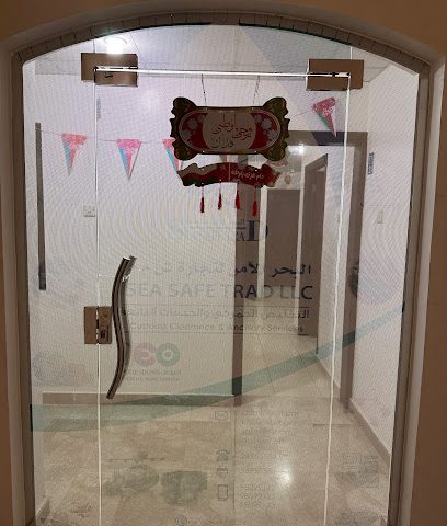 شركة البحر الآمن للتجارة - صحار - +968 9809 9122