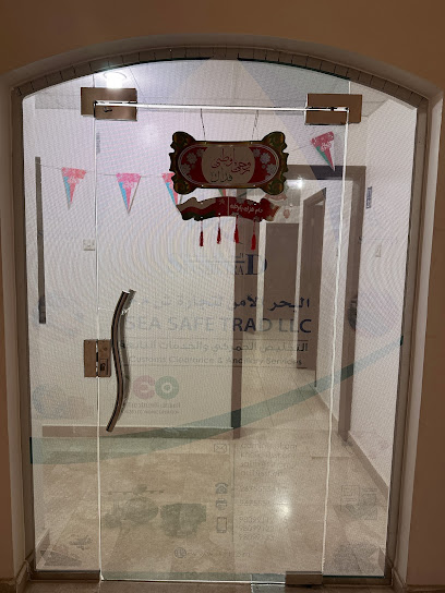 شركة البحر الآمن للتجارة - Oman|Sohar 311