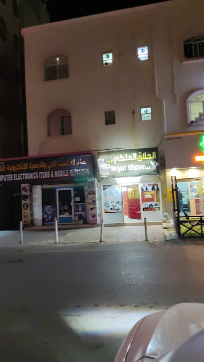 الحلاق الملكي - Oman|Nizwa|VG8P+QGC