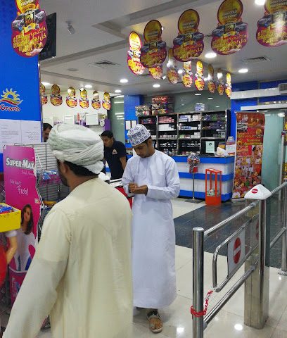 جراند هايبر ماركت صحم فلج جراند هايبر ماركت صحم صناعية - صحم - +968 9644 1333