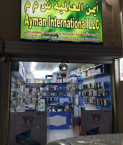 أيمن موبايل شوب - صحم - +968 9659 9255