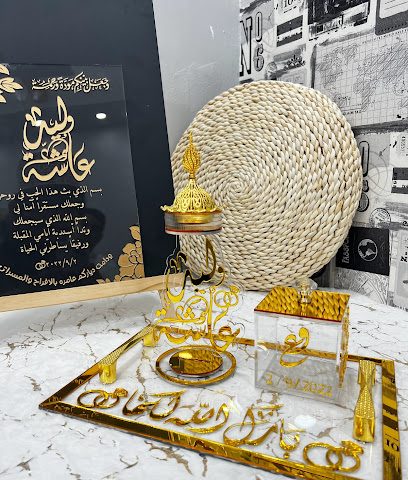 القلعة للطباعة - قلعة العوامر ، - +968 9600 4666