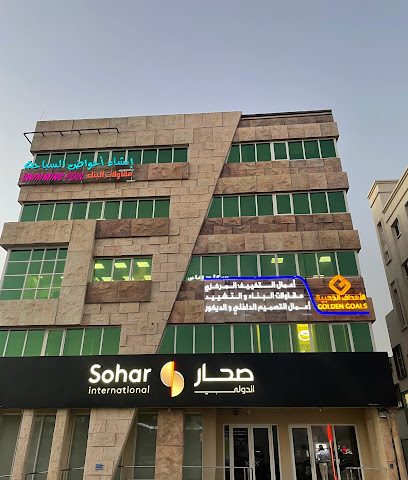 الأهداف الذهبية للمقاولات والبناء - السيب ، - +968 9627 7899