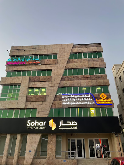 الأهداف الذهبية للمقاولات والبناء - Oman|السيب‎،