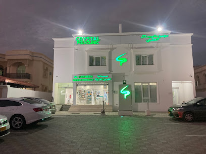آخر - السيب - +968 22 554188