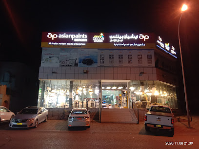 ابراء الشاهر الحديثة التجارية - إبرا - +968 9313 9380