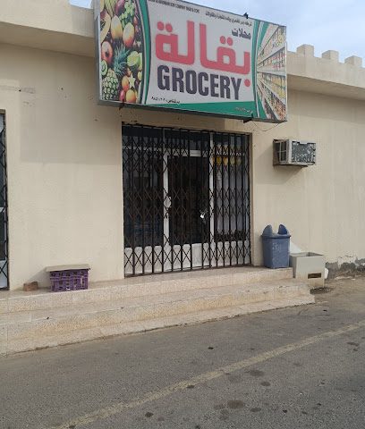 دكان المسجد - شناص -