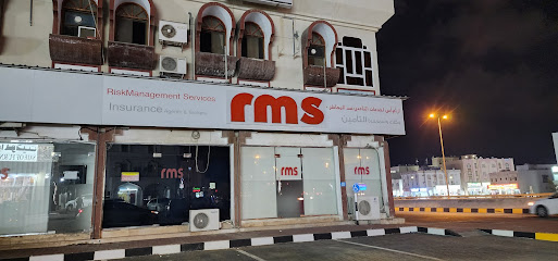 خدمات إدارة المخاطر ذ م م (RMS LLC) - مسقط - +968 24 762600
