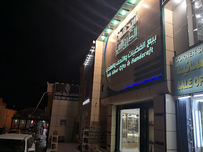 أبو عماد التيواني ، بيع الهدايا الفضية والصناعات اليدوية - نزوى - +968 9695 4554