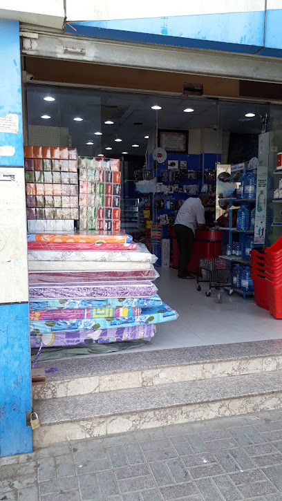 حافظ السوق. حفيظ للتسوق - Oman|Seeb|H6VG+W7Q