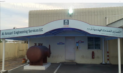 الأنصاري للخدمات الهندسية ذ م م - قسم النفط والغاز والميكانيك - نزوى - +968 24 593290