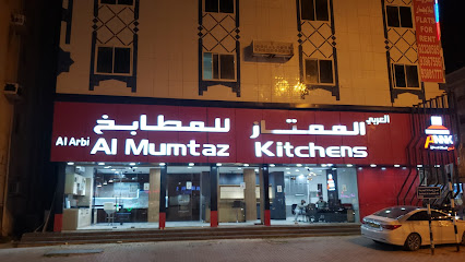 العربي الممتاز للمطابخ - صلالة ، - +968 9258 6449