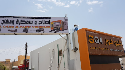 محطة نفط عمان - إزكي - إزكي - +968 800 76626